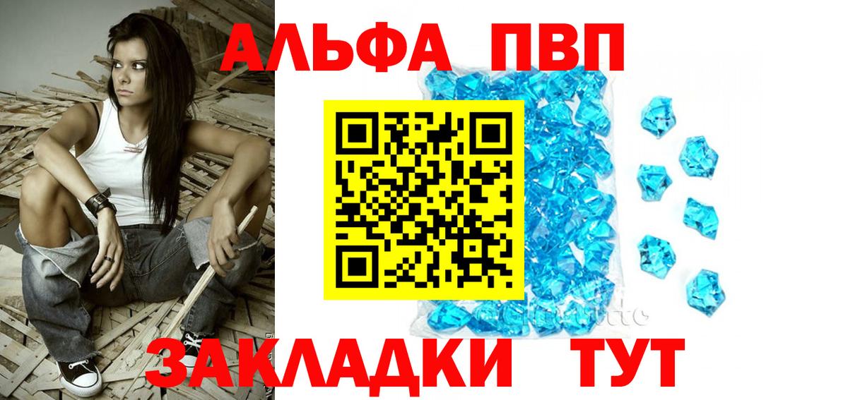 Alfa_PVP СК КРИС Чехов