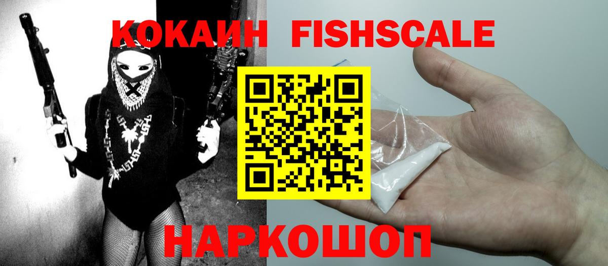 COCAIN 98% Чехов