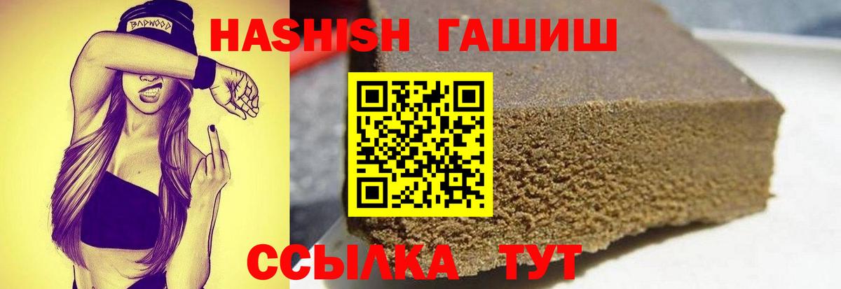 Чехов  дарнет шоп  Вход с VPN  ГАШИШ Изолятор 