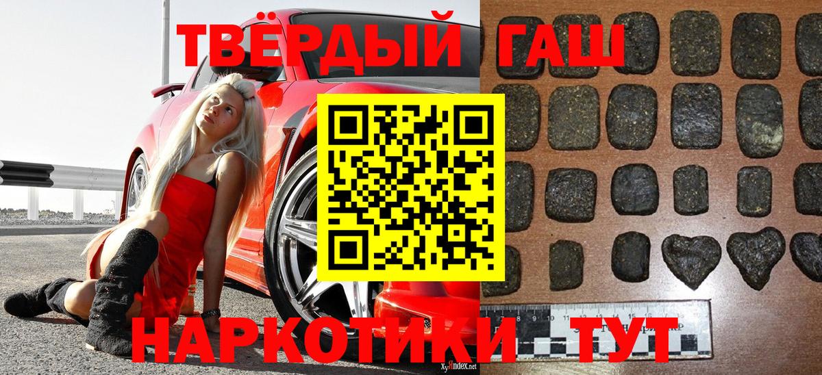ГАШИШ индика сатива Чехов