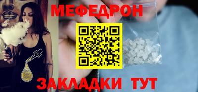 молекула духа Кингисепп