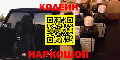 2c-b Камышлов