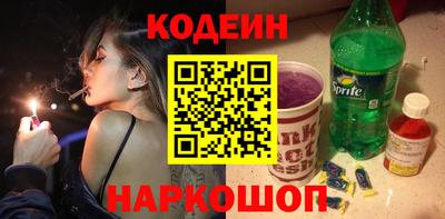 2c-b Камышлов