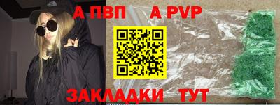 сатива Кандалакша