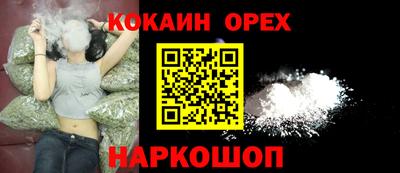 бутират Кинель