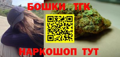 бутират Кинель