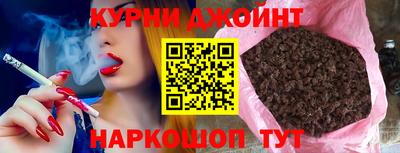бутират Кинель