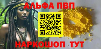 кокаин VHQ Кимры