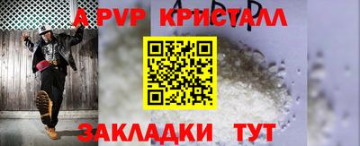 2c-b Камышлов