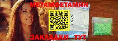 2c-b Камышлов