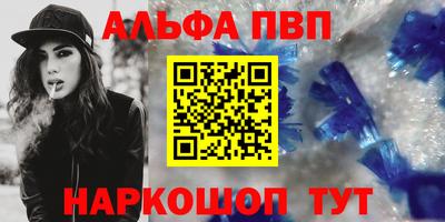 бутират Кинель