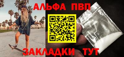 2c-b Камышлов