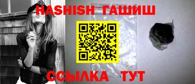 2c-b Камышлов