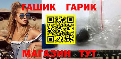 бутират Кинель