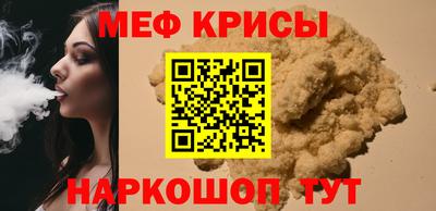 ALPHA-PVP Канаш