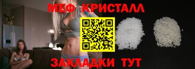 молекула духа Кингисепп