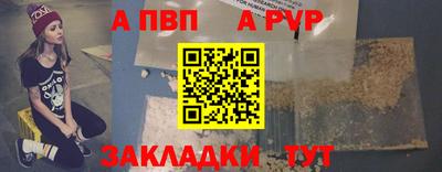 сатива Кандалакша