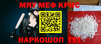 бутират Кинель