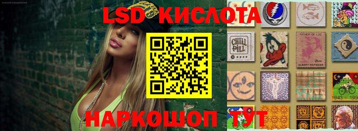 Лсд 25 экстази ecstasy  ЛСД экстази кислота  Чехов  Вход с VPN 
