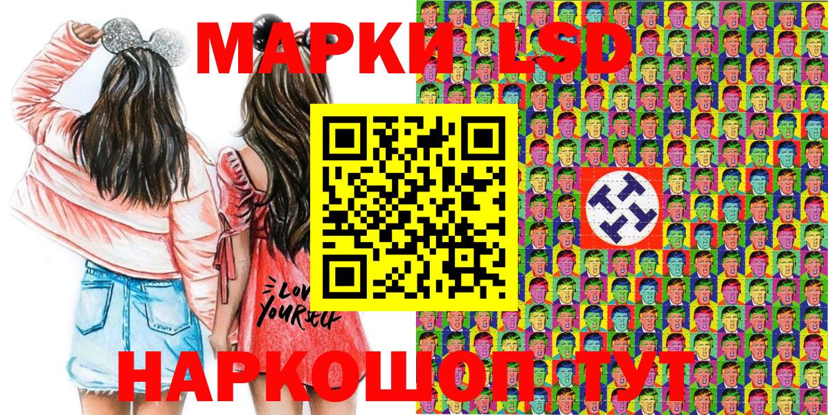 Наркотические марки  Наркотические марки 1500мкг  Чехов  Вход с VPN  Наркотические марки 1500мкг 