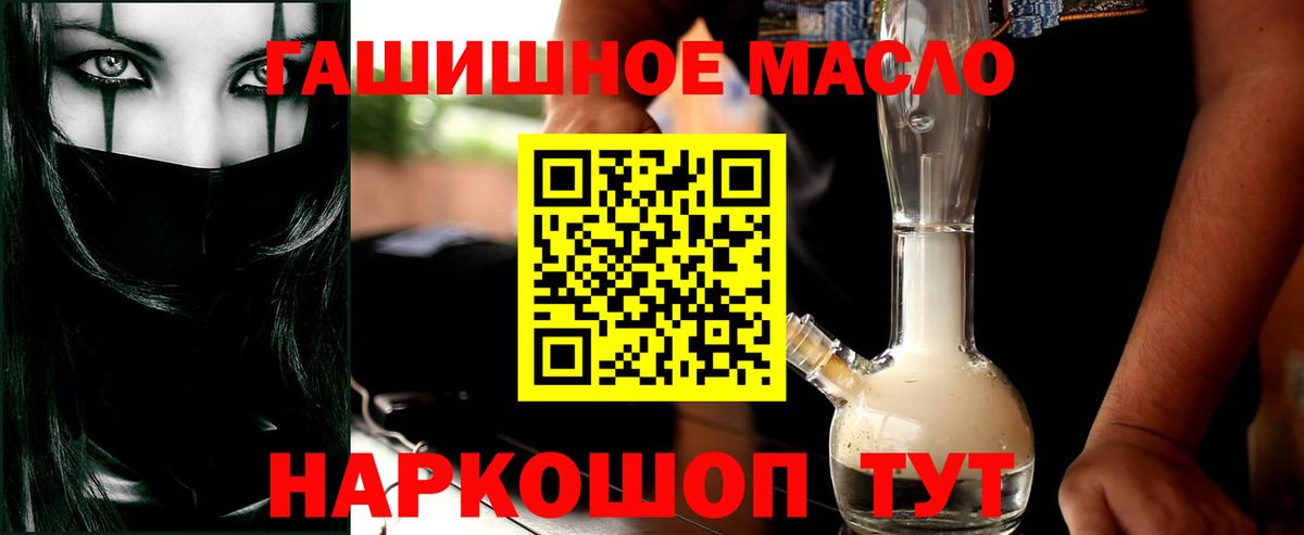 Чехов  ТГК жижа  ТГК жижа  Вход с VPN 