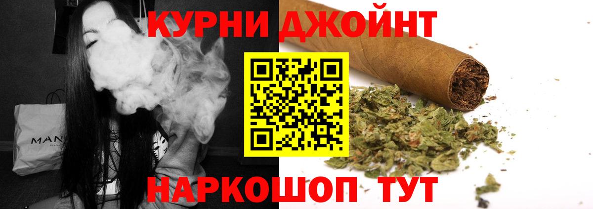 Чехов  Канабис OG Kush  Канабис гибрид  Вход с VPN 